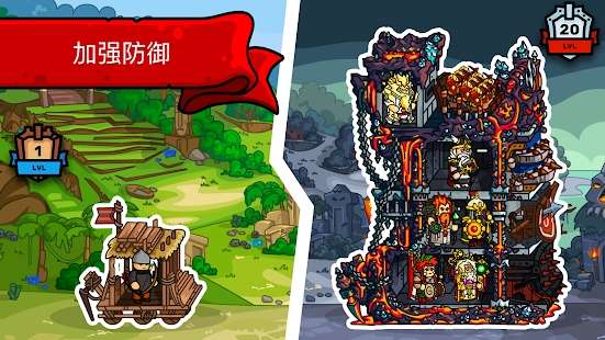 塔楼之境游戏截图