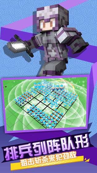 刺激枪战突击游戏截图