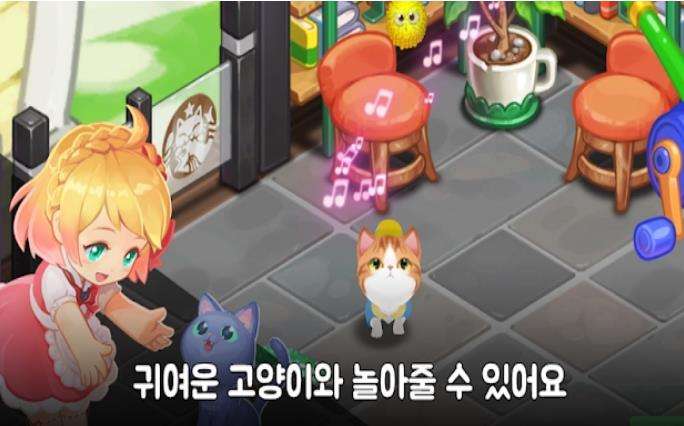 治愈猫咪培育馆游戏截图
