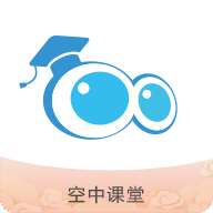 空中课堂登录平台 v4.6