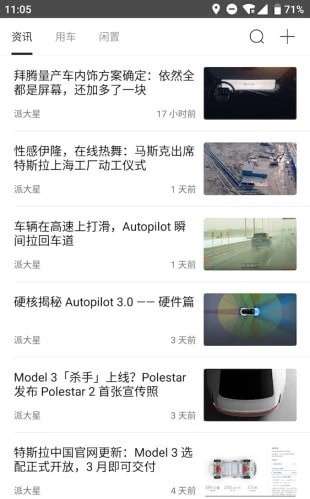 小特截图