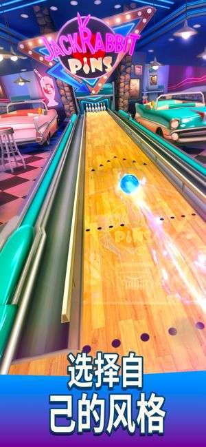 Bowling Crew游戏截图