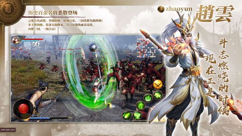 解救难题游戏截图