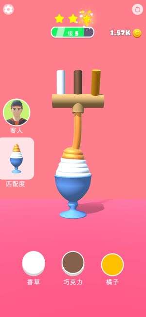 甜筒第二支半价游戏截图