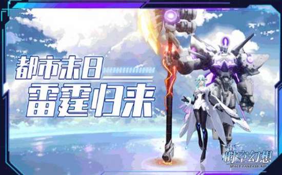 零之猎人官网版截图