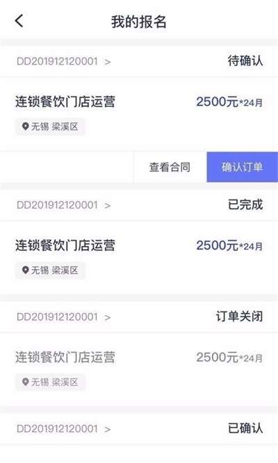 开心灵工截图