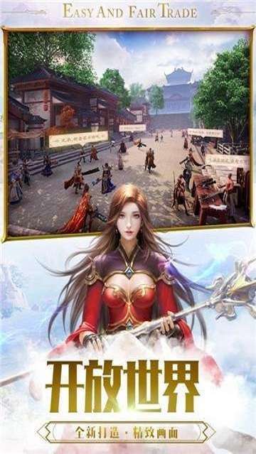 华哥超变传奇截图