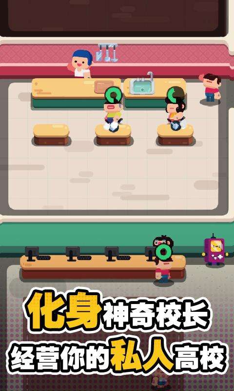 超狂总动员游戏截图