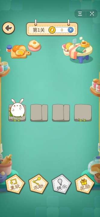 旅行兔兔游戏截图