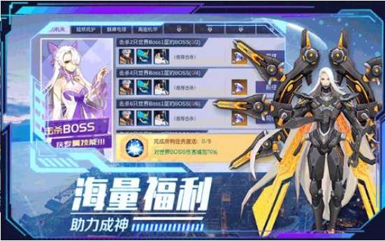 零之猎人官网版截图