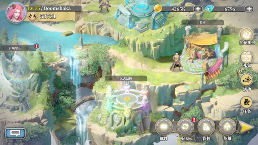 魔法与战歌官网版截图