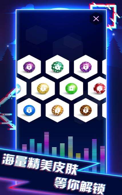 节奏跳一跳游戏截图