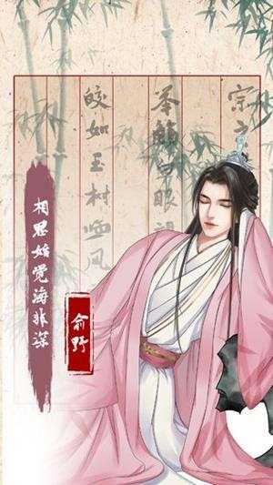 另一个我3：小家碧玉截图