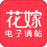 花嫁电子请帖 v1.2.7