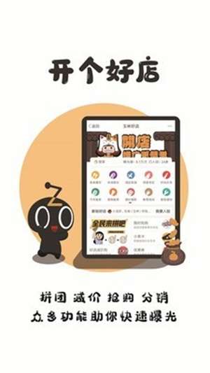 在玉林截图