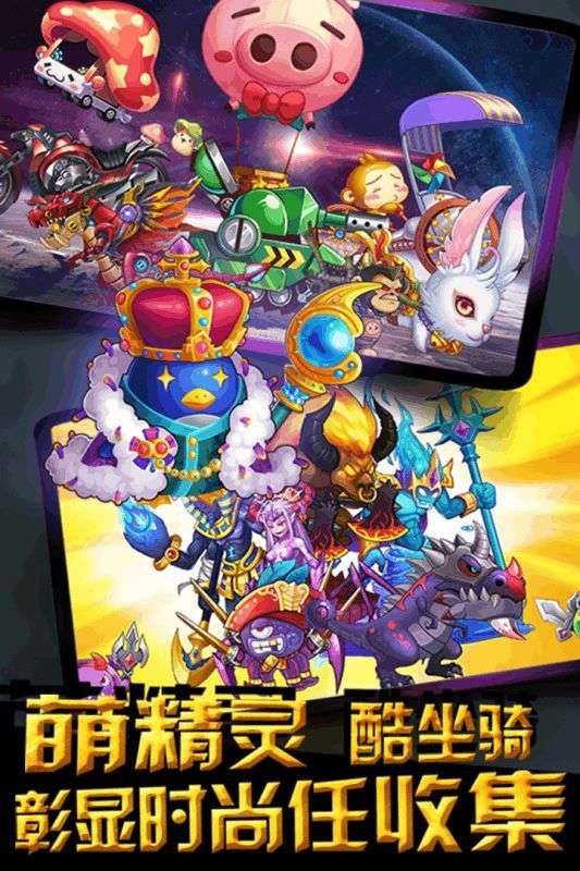 天堂奇缘截图