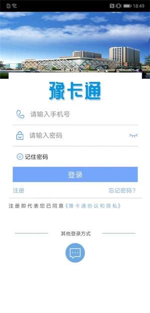 豫卡通截图