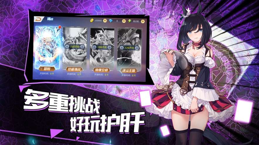 妖行鬼录官网版截图