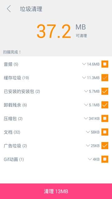 202Power Clean截图