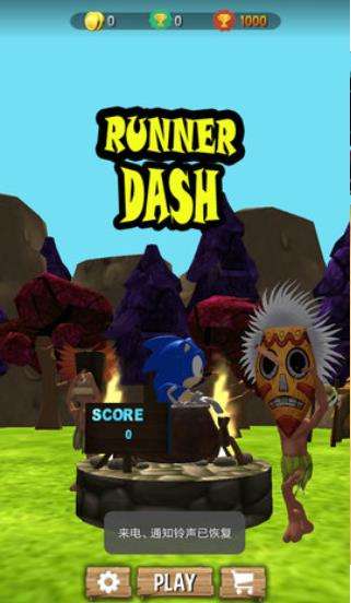 惰跑运动员游戏截图