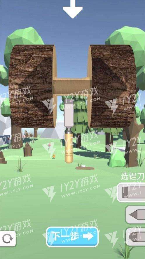 我是木工高手苹果版截图