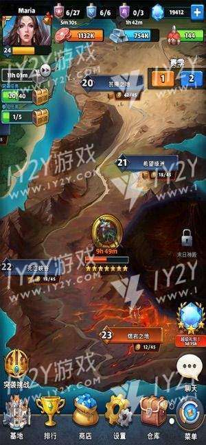 神域消除苹果版截图