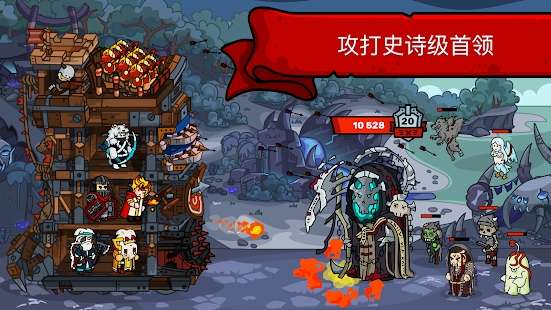 塔楼之境游戏截图