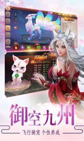 枕上书记截图
