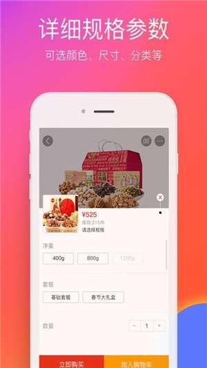 在邵阳截图