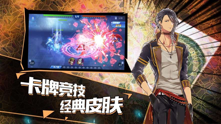 妖行鬼录官网版截图