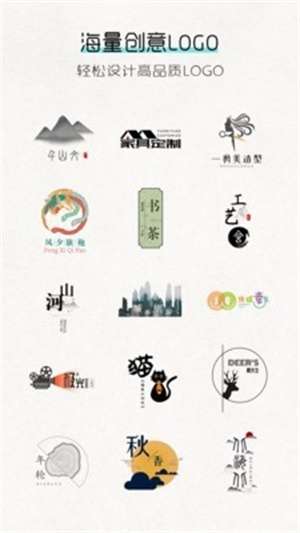 Logo君截图