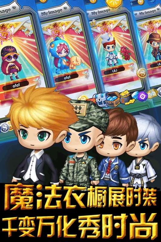 天堂奇缘截图