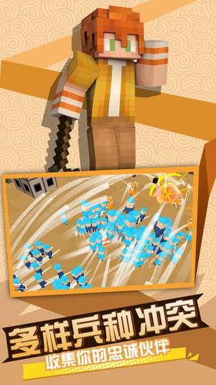 刺激枪战突击游戏截图