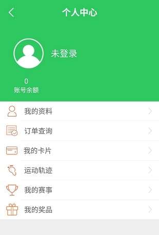 运动合肥截图