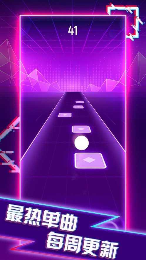 节奏跳一跳游戏截图