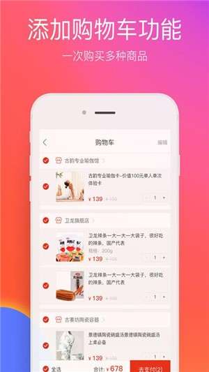 在邵阳截图
