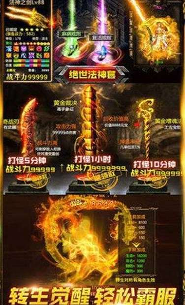 皇途单职业截图