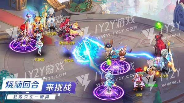 山海异闻记苹果版截图
