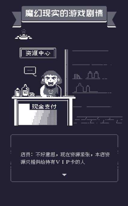 19号小队游戏截图