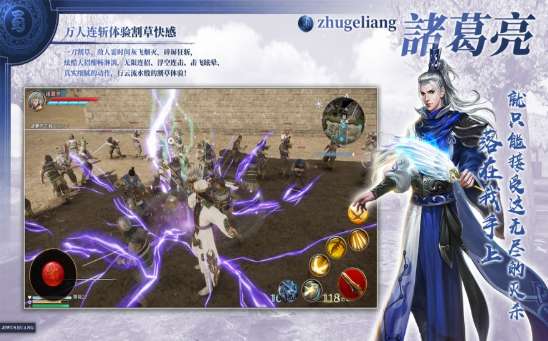 解救难题游戏截图