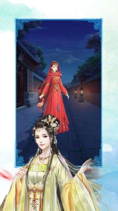 宠妃来了截图