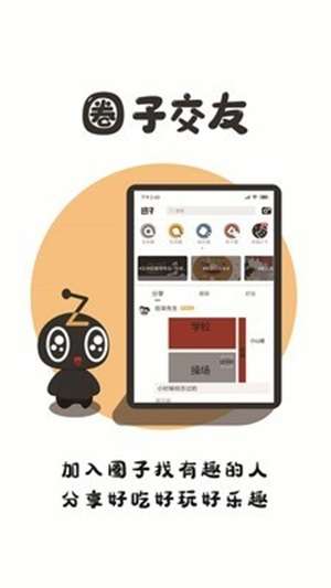 在玉林截图