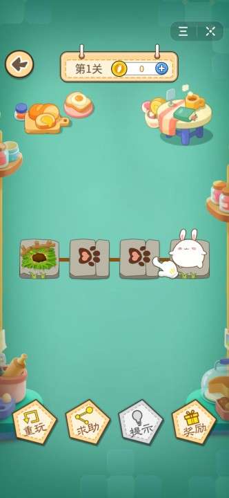 旅行兔兔游戏截图