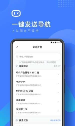 度小镜截图
