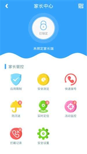 熊孩宝孩子端截图