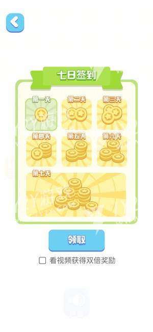 快来填满iOS版截图