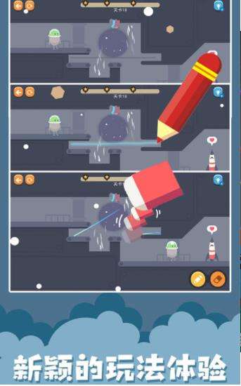 开局一只笔游戏截图