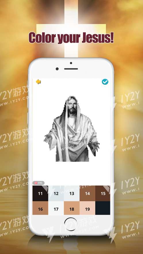 圣经按数字着色iOS版截图