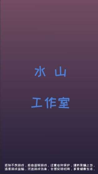 无限反弹游戏截图