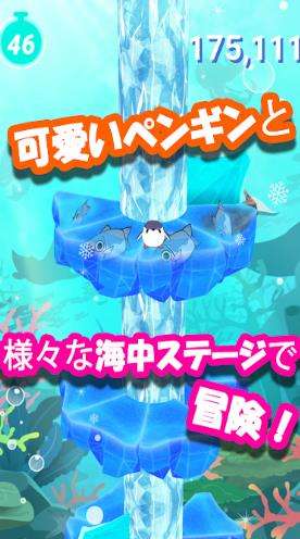 一起搞破坏游戏截图